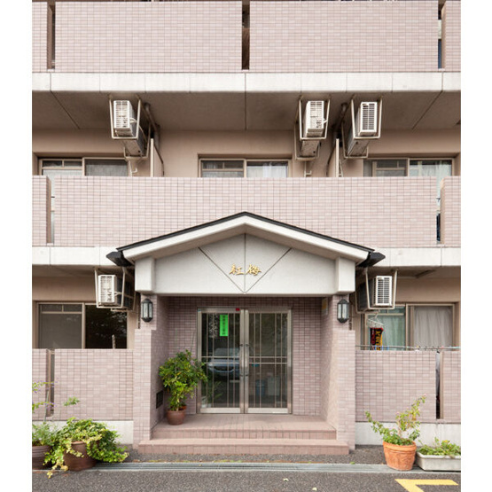 【エントランス】 | 紅梅 | 清潔なエントランスです