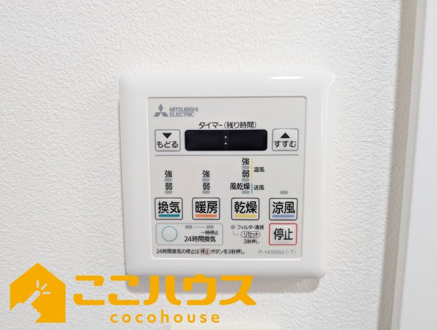 ライオンズステージ浦添弐番館の設備|浴室乾燥もございます
