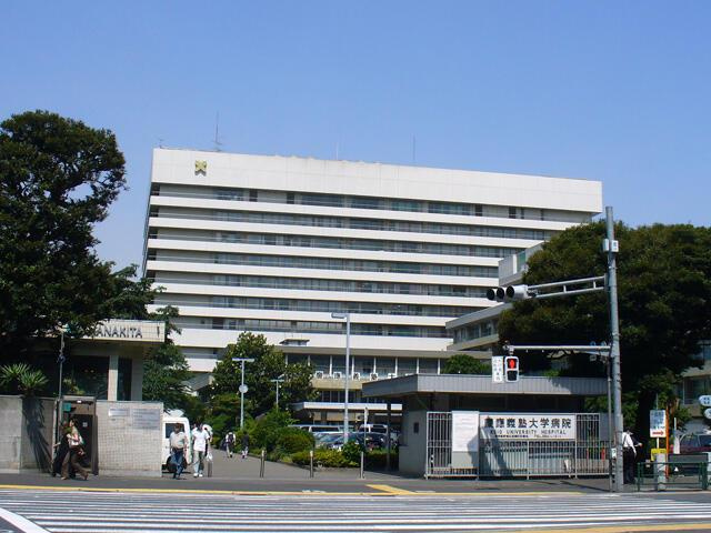 ライトコート四谷の周辺|慶應義塾大学病院まで1,033m 