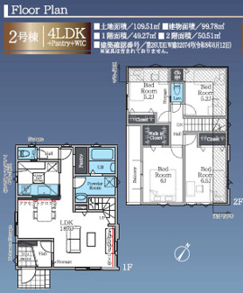 【間取り】 | 木曽東1丁目　新築分譲住宅♪ | 2号棟:5399万円/敷地面積109.51㎡/延床面積99.78㎡