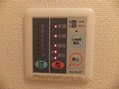 【設備】 | ポートリジェールⅢ