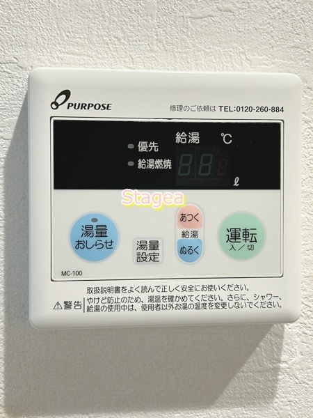 KEIAI RESIDENCE 大和田Ⅴの設備