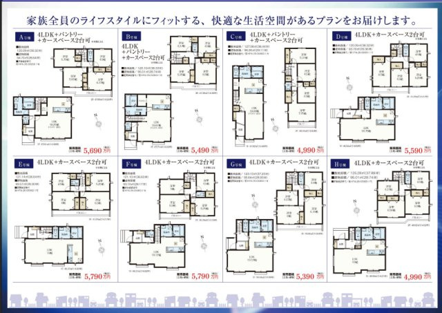 【Heartfull Town】国分寺北町５丁目 ２期のその他|〇本物件の売主が作成した販売用図面です。販売用図面の２枚目です〇