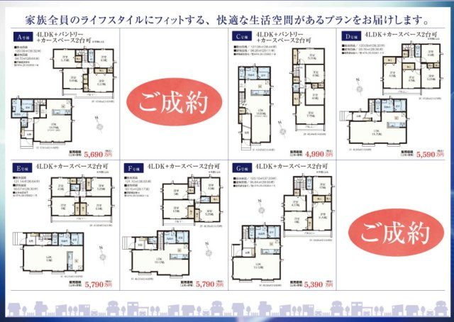 【Heartfull Town】国分寺北町５丁目 ２期のその他|〇本物件の売主が作成した販売用図面です。販売用図面の２枚目です〇