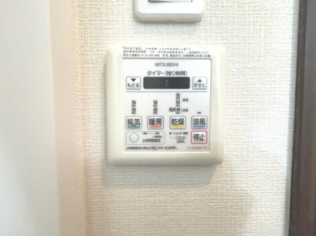 パティオ市谷の設備|浴室乾燥機あり