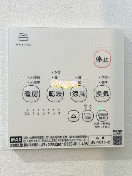 KEIAI RESIDENCE 大和田Ⅴの設備