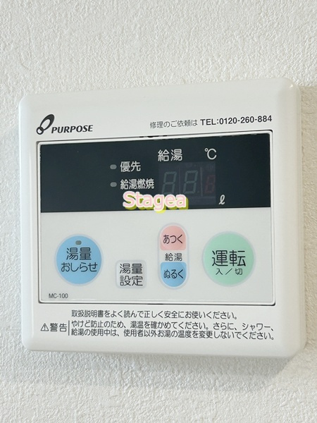 KEIAI RESIDENCE 大和田Ⅴの設備