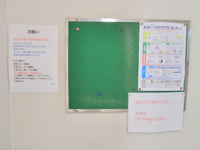アクトピア田園調布南のエントランス