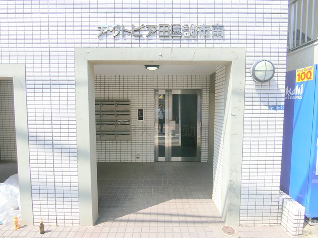 アクトピア田園調布南の外観