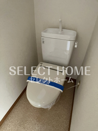 【トイレ】 | 第5カネイ八帖北町アパートＡ棟 | 清潔感のあるトイレです