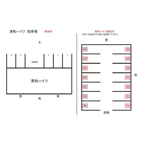 【区画図】 | 清和ハイツ