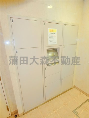 スカイコート大森第５のその他共用部分|宅配BOX