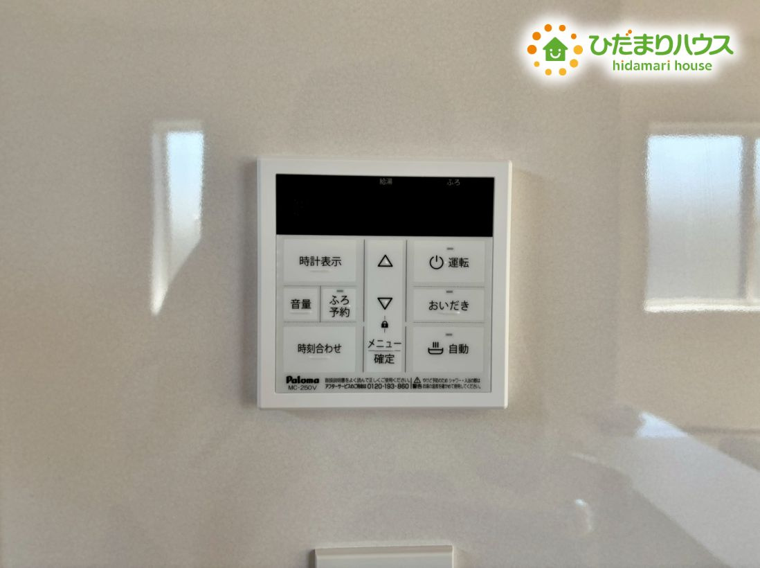 羽生市南羽生1丁目　新築一戸建て　ブルーミングガーデン　01の発電・温水設備