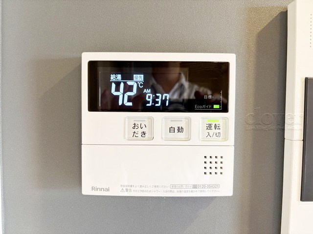 【内装】 | 三鷹シティハウス | 追い炊き機能付き　給湯パネル