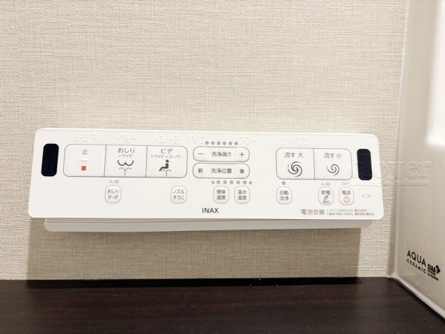 【内装】 | 三鷹シティハウス | 温水洗浄便座
