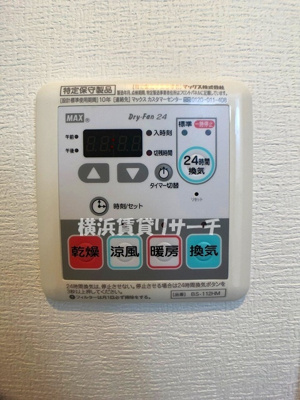  | スパシエソリデ横浜鶴見