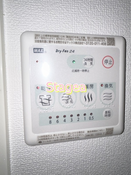 アクシーズ北浦和3丁目の設備