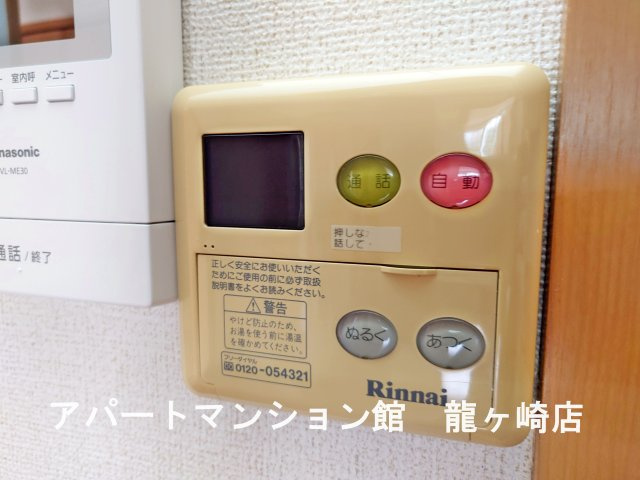 サンリット・ガーデンＡの設備