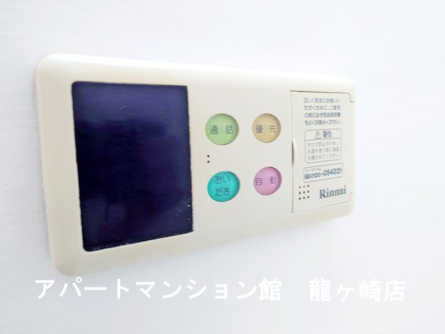サンリット・ガーデンＡの設備