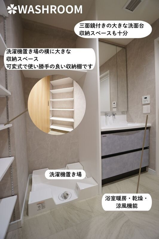 TONOクリスタル上人橋（トウノクリスタルショウニンバシ）の駐車場