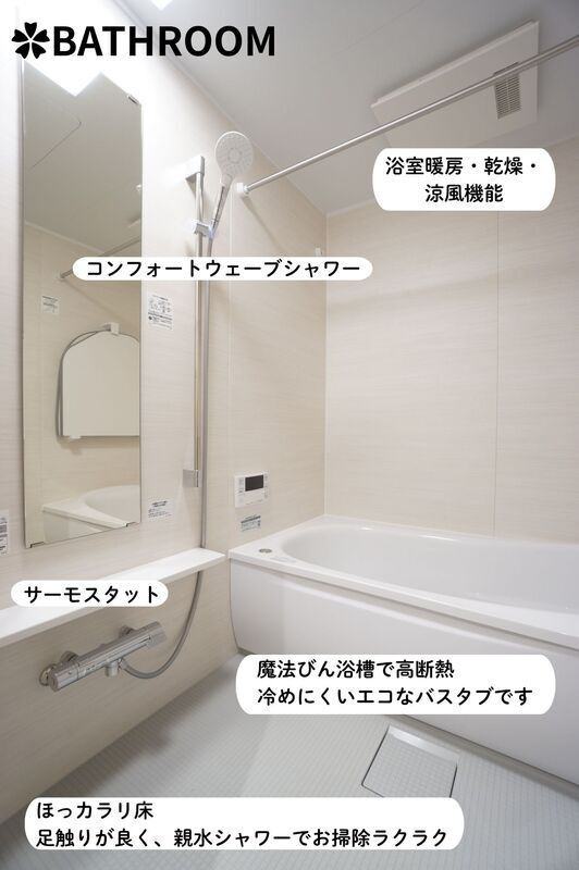 TONOクリスタル上人橋（トウノクリスタルショウニンバシ）の展望