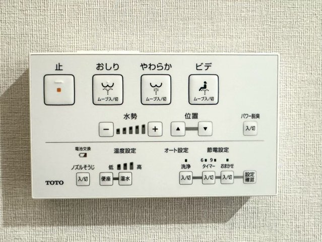 ハイマート弥刀のその他|温水洗浄便座付きで、毎日快適に使える清潔感のあるトイレ♪