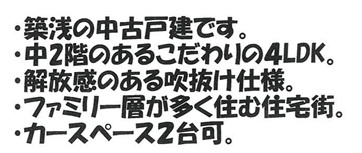 八千代市緑が丘西７丁目のその他