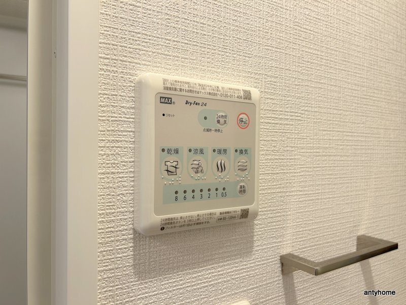 エスリード大阪エヴォルツ　仲介手数料無料の内装