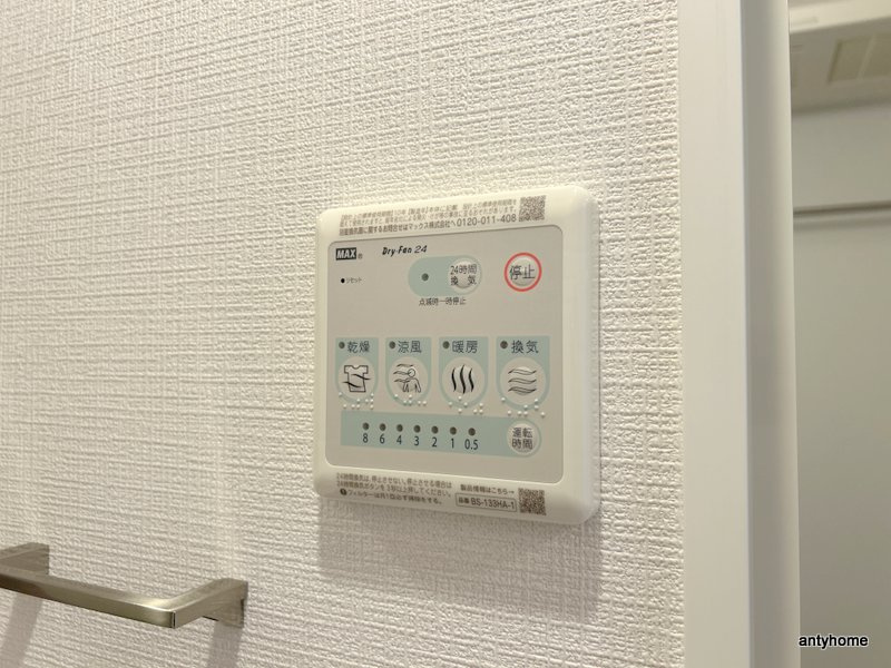 エスリード大阪エヴォルツ　仲介手数料無料の内装