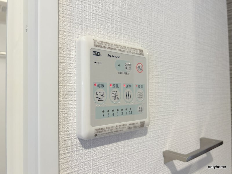 エスリード大阪エヴォルツ　仲介手数料無料の内装