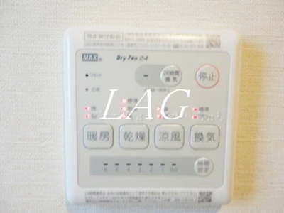 【設備】 | グランディール東小岩 | 浴室乾燥機パネルです。