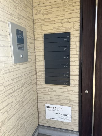 RIZEST Kオークスのセキュリティ