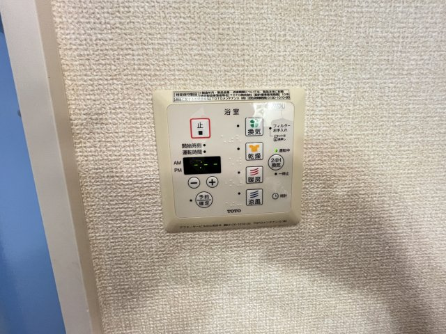 プラシデス　Ｂ棟のその他