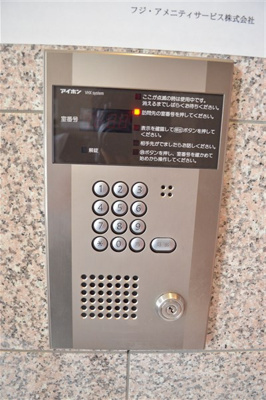 【セキュリティ】 | シャルマンフジ大阪城南