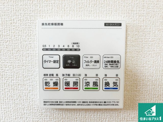加古川市平岡町新在家　第6期　新築一戸建ての居間・リビング|シンプルなリビングは、観葉植物等のインテリアを楽しめますね！パパ好みにも、ママ好みにも家具次第で雰囲気を変えることができます！