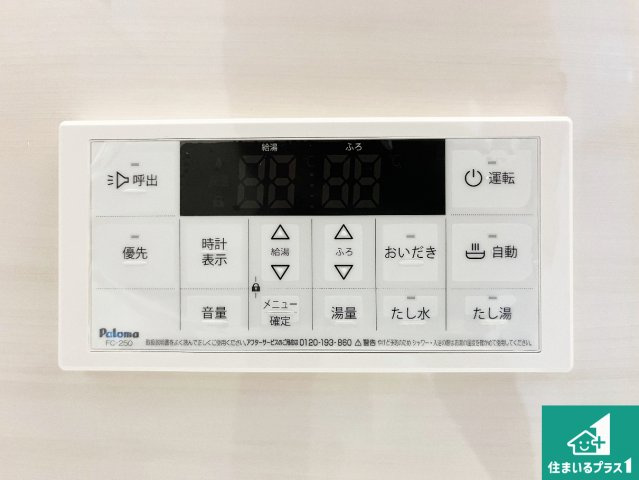 加古川市平岡町新在家　第6期　新築一戸建てのキッチン|リビングと統一感があり、使い勝手のいいキッチン。広々としているので、二人並んで作業が出来ちゃいます。お子様と一緒に色々なお料理に挑戦できるスペースがあります。