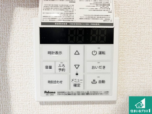 加古川市平岡町新在家　第6期　新築一戸建ての浴室|ゆったりと足を伸ばせる浴室は一日の疲れを癒してくれる大切な空間です♪