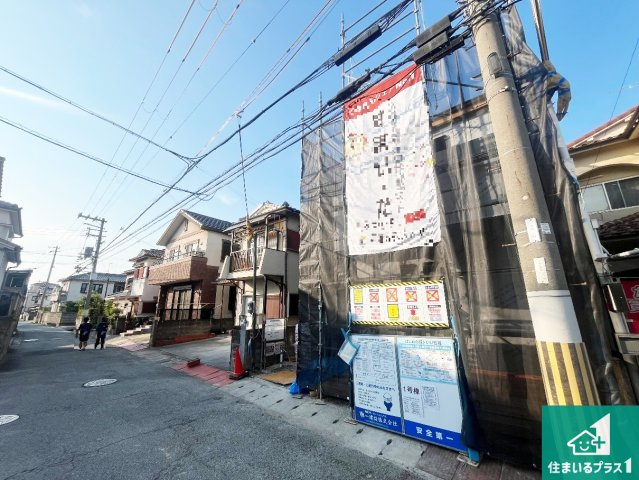 加古川市平岡町新在家　第6期　新築一戸建ての前面道路含む現地写真|周辺は落ち着いた街並みの住宅地！子育てがしやすい住環境です！まだ未完成ですが、現地でしかわからない事もございます。是非一度ご覧ください。