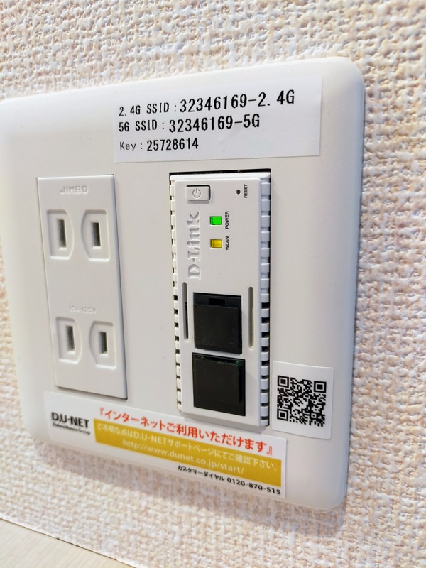 プルミエールⅢの設備