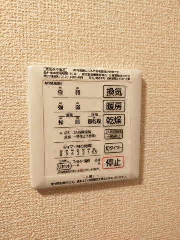 プルミエールⅢの設備