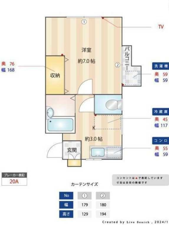 ポルテ駒沢　角部屋　最上階　バストイレ別の間取り