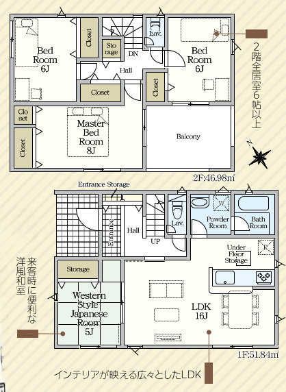 売新築戸建　富士市入山瀬の区画図