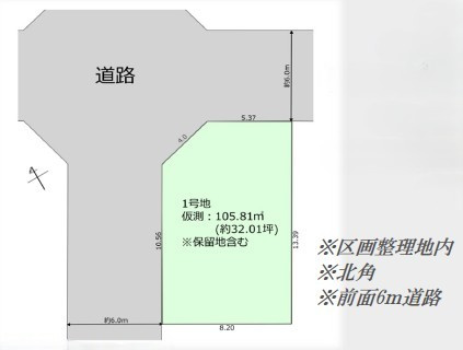 越谷市大道3期