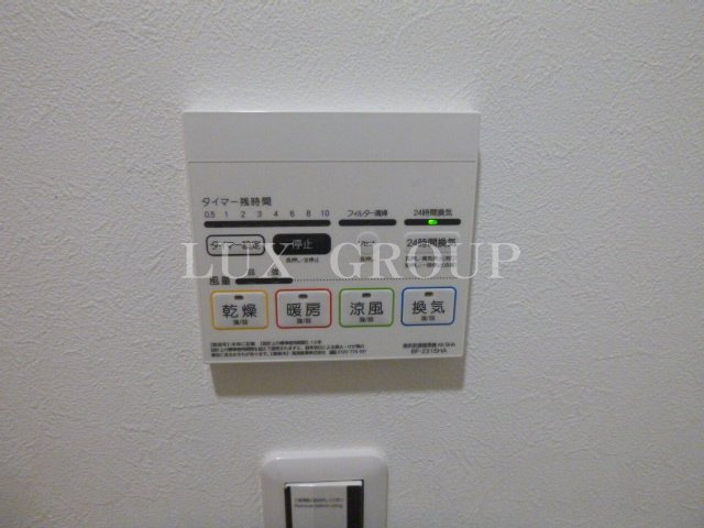 【設備】 | MELDIA青梅