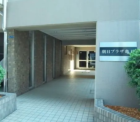 朝日プラザ亀戸のエントランス