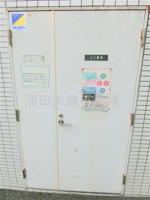 武蔵新田駅最上階角部屋のその他共用部分|曜日時間関係なくゴミ出し可能な敷地内ゴミ捨て場