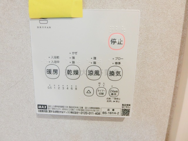 The Cullinan est(ザ カリナン エスト)の設備