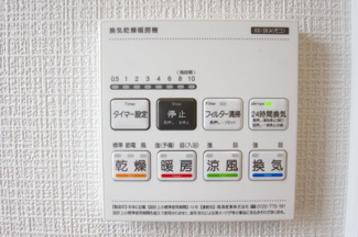 【冷暖房・空調設備】 | 【仲介手数料無料！！】日野市日野台4丁目　新築戸建て（全2棟）A号棟　4390万円 | 浴室暖房・乾燥・換気・涼風