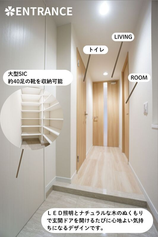 TONOクリスタル上人橋（トウノクリスタルショウニンバシ）