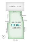 杉並区上荻２丁目　売地　A区画の画像